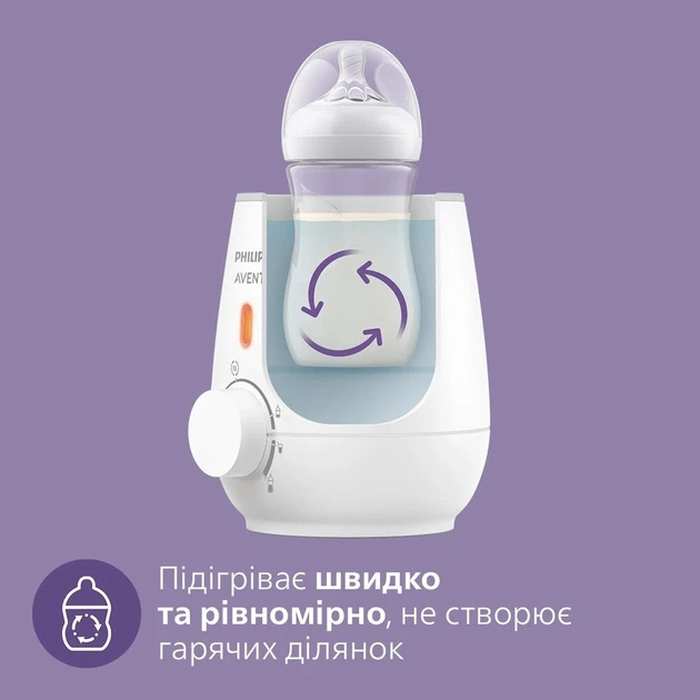 Підігрівач пляшечок Avent електричний - зображення 8