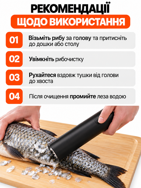 Електрична машинка для чищення риби 125 Вт, акумуляторна USB, 27000 об/хв, скребок з нержавіючої сталі, чорна - зображення 3