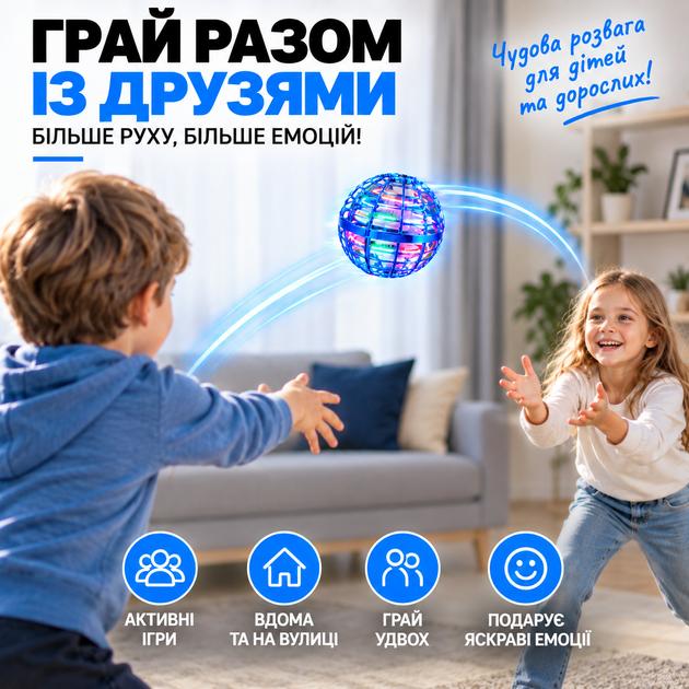 Літаюча куля-спіннер з LED-підсвіткою та ефектом бумеранга, блакитна - зображення 6