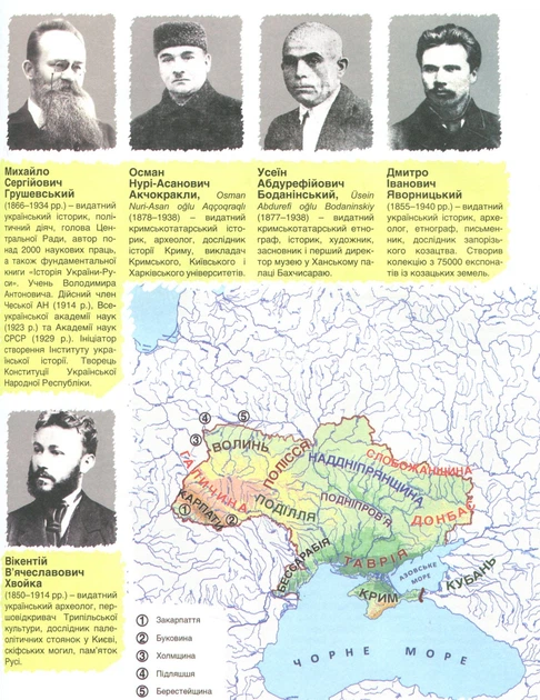 Книга Мальована історія Незалежності України. Брати Капранови - Фото 5 Книга Мальована історія Незалежності України. Брати Капранови - зображення 5