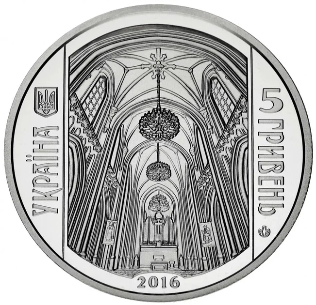 Колекційна монета "Костьол святого Миколая (м.Київ)" - зображення 2
