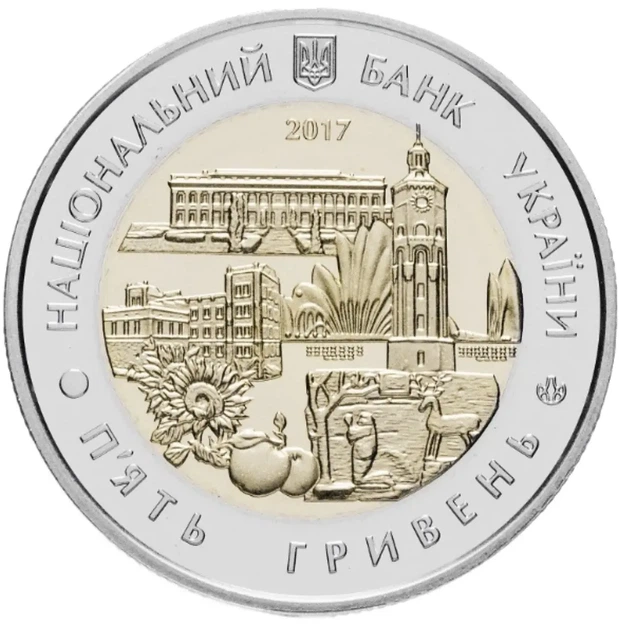 Колекційна монета "85 років Вінницькій області" - Фото 2 Колекційна монета "85 років Вінницькій області" - зображення 2