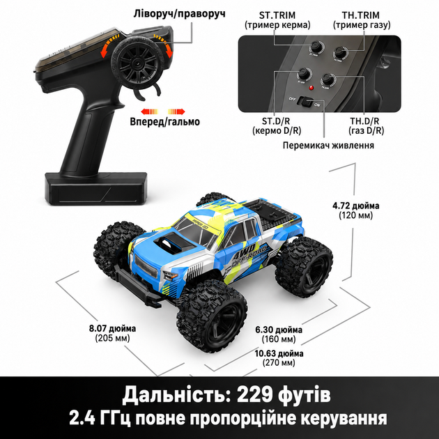 Радіокерована машинка MJX 18208 1:18 4WD до 45 км/год, RC позашляховик, металева трансмісія, масляні аморт 2 АКБ / 2 кузови - зображення 5
