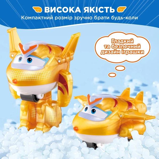 Игровая фигурка-трансформер Super Wings Transform-a-Bots Золотой Мальчик (Golden Boy) - Фото 4 Игровая фигурка-трансформер Super Wings Transform-a-Bots Золотой Мальчик (Golden Boy) - изображение 4