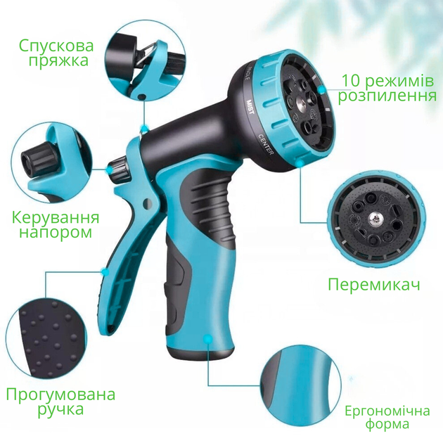 Шланг садовий розтяжний для поливу до 22.5 м з розпилювачем та мішком для зберігання Блакитний (JDT-0850965) - зображення 3