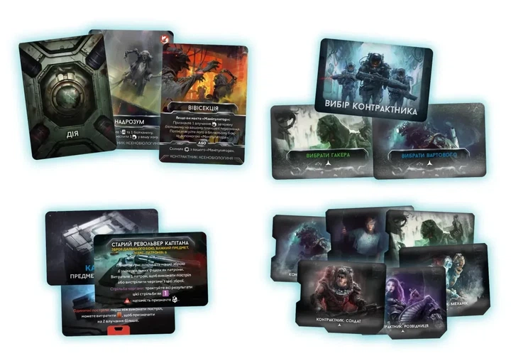 Настільна гра Geekach - Немезида. Відплата — Набір доповнень (Nemesis Retaliation Stretch Goals Box) - зображення 6