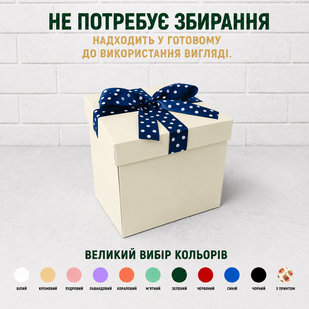 Подарункова розкладна коробка сюрприз 3-рівнева для фото та солодощів, коробка трансформер 16х16х16 см з бантом в горошок - зображення 3