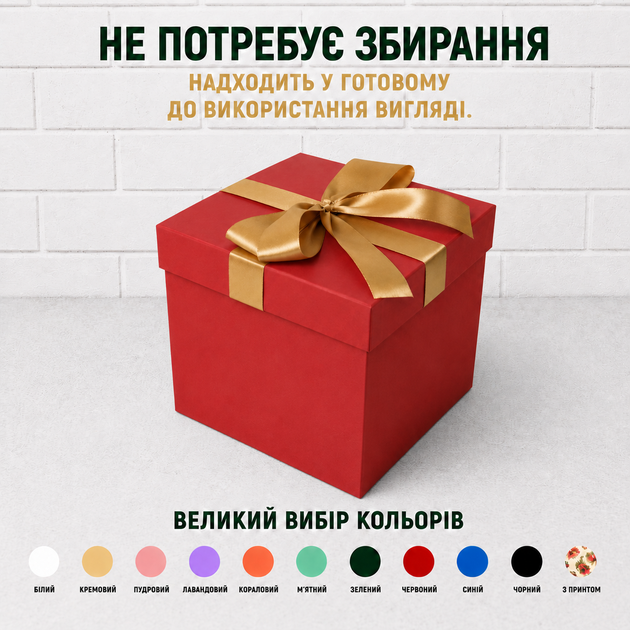 Подарункова розкладна коробка сюрприз 3-рівнева для фото, солодощів та подарунку, коробка трансформер 16х16х16 см з золотим бантом - зображення 2
