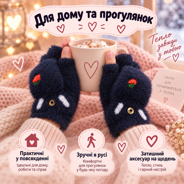 Рукавички жіночі хутряні з відкидною рукавицею, плюшеві мітенки-трансформери «Полунички», one size сині KT9003012 - зображення 2