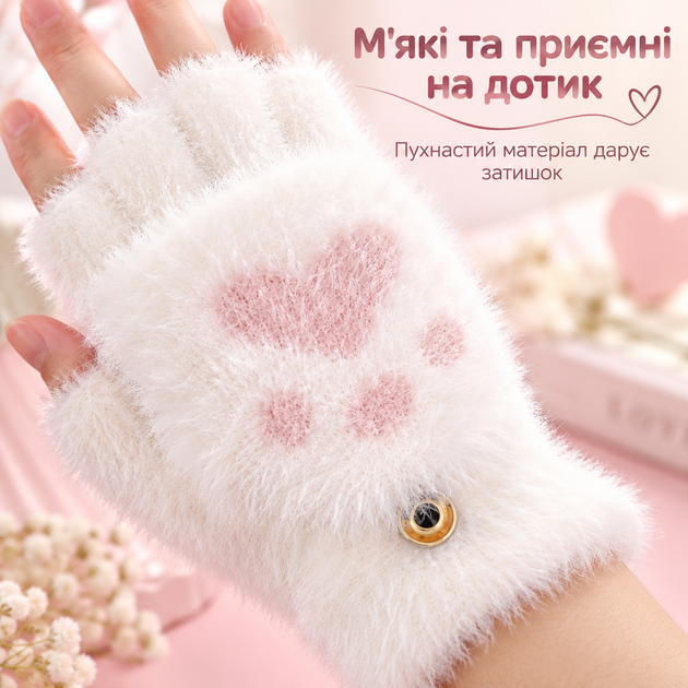 Рукавички жіночі хутряні з відкидною рукавицею, плюшеві мітенки-трансформери «Котяча лапка», one size білі KT9003008 - зображення 2
