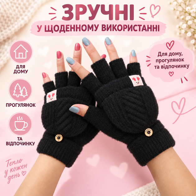 Перчатки женские зимние вязаные с откидным верхом, теплые митенки-трансформеры, сенсорные пальцы, one size черные KT9003021 - изображение 3