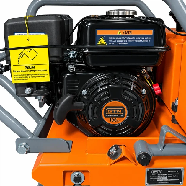 Віброплита GTM GPC100-LC Loncin G200 4.8 кВт/6.5 к.с. - зображення 5