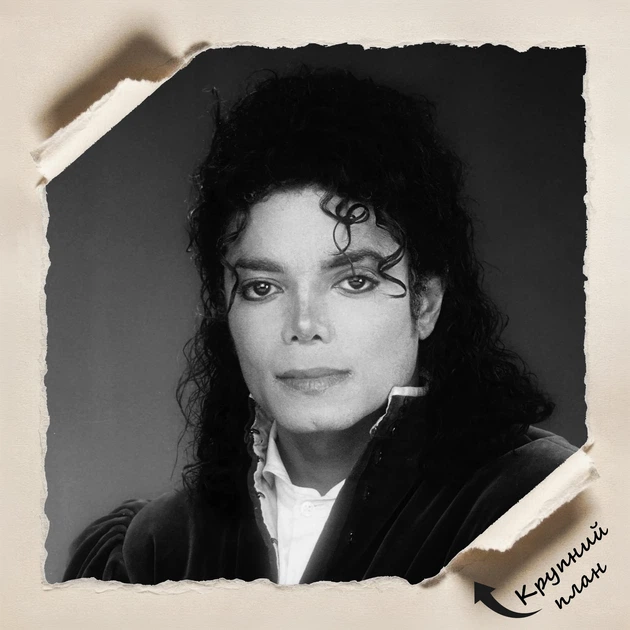 Постер Майкл Джексон, Michael Jackson, декор в комнату меломана, A3 42×30 см (id3453) - изображение 4