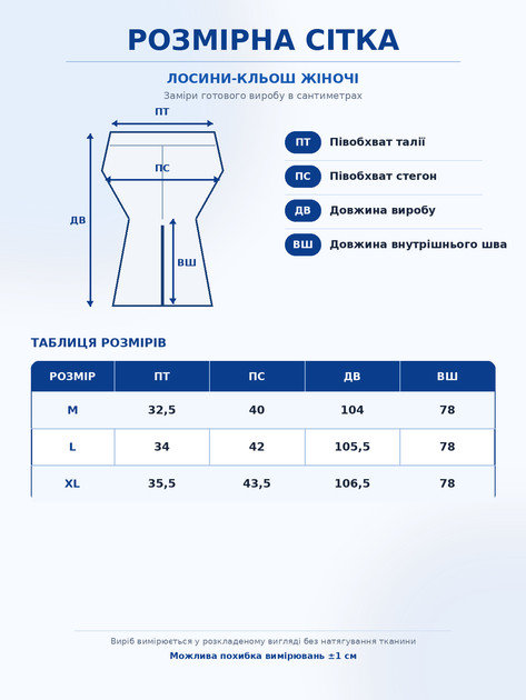 Жіночі лосини-кльош чорні демісезонні з дайвінгу (263109) XL - Фото 3 Жіночі лосини-кльош чорні демісезонні з дайвінгу (263109) XL - зображення 3
