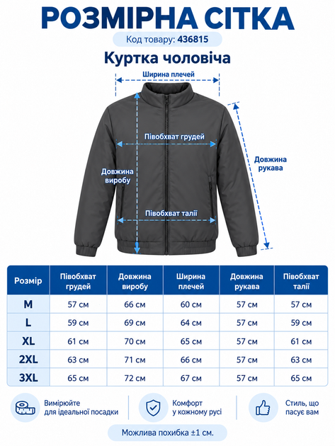 Мужская зимняя стеганая куртка хаки с капюшоном (263315) XL - Фото 4 Мужская зимняя стеганая куртка хаки с капюшоном (263315) XL - изображение 4