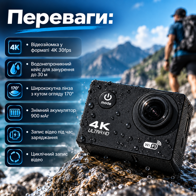 Екшн-камера DVR SPORT S2 4K 30fps 16 Мп 170° з водонепроникним кейсом до 30 м - зображення 2
