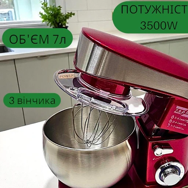 Тестомесилка-миксер 4 в 1 Zepline 3500 Вт 7 л планетарный миксер кухонный комбайн с чашей 6 скоростей Красный - изображение 6