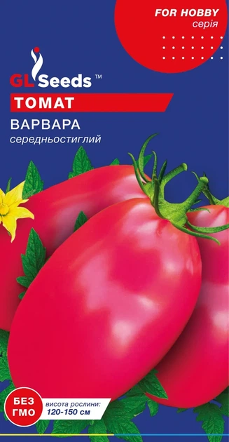 Насіння Томату Варвара (0.1г), For Hobby, TM GL Seeds - Фото 1 Насіння Томату Варвара (0.1г), For Hobby, TM GL Seeds - зображення 1