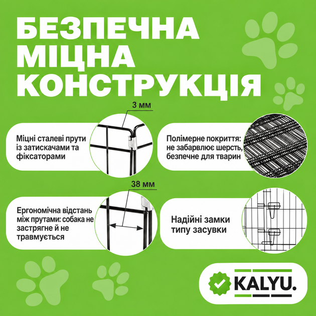 Вольєр, клітка (манеж, огородження) для собак дрібних та середніх порід, цуценят, кішок, кроликів 8 секцій (61х61 см) - Фото 3 Вольєр, клітка (манеж, огородження) для собак дрібних та середніх порід, цуценят, кішок, кроликів 8 секцій (61х61 см) - зображення 3