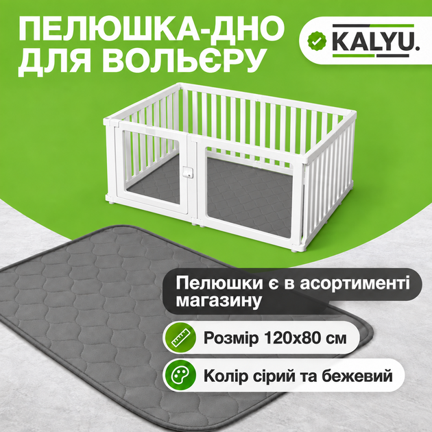 Вольер усиленный для квартиры, клетка (манеж, ограждение) для собак мелких и средних пород, щенков, кошек 12 секций - Фото 8 Вольер усиленный для квартиры, клетка (манеж, ограждение) для собак мелких и средних пород, щенков, кошек 12 секций - изображение 8