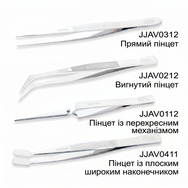 Пінцет 115 мм TOPTUL JJAV0312 - изображение 3