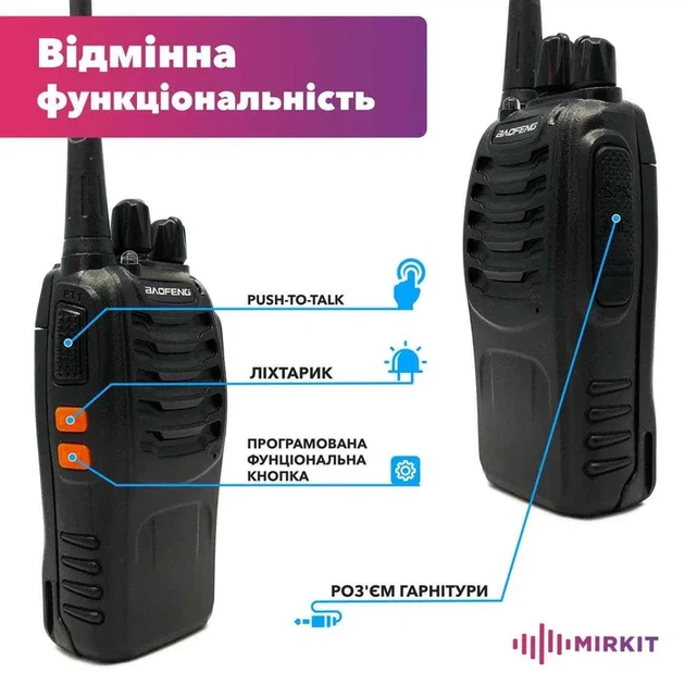 Комплект рацій Baofeng BF-888S 2 шт 5 Вт UHF 400–470 МГц до 5 км з зарядними станціями - зображення 5