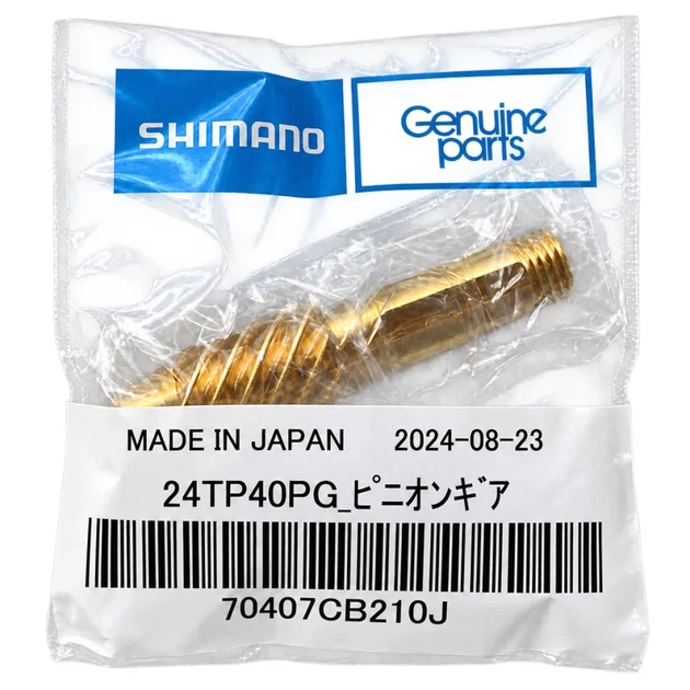 Ведомая шестерня Shimano зап.части 13Z0E Pinion Gear 24 Twin Power 4000PG - Фото 1 Ведомая шестерня Shimano зап.части 13Z0E Pinion Gear 24 Twin Power 4000PG - изображение 1