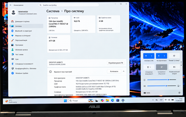 Ноутбук ASUS ZenBook Flip 15 4K OLED Touch GTX 1650 Ti 4GB Core i7-1165G7 16GB SSD 512GB Q538EI Графіт Б/У - зображення 5