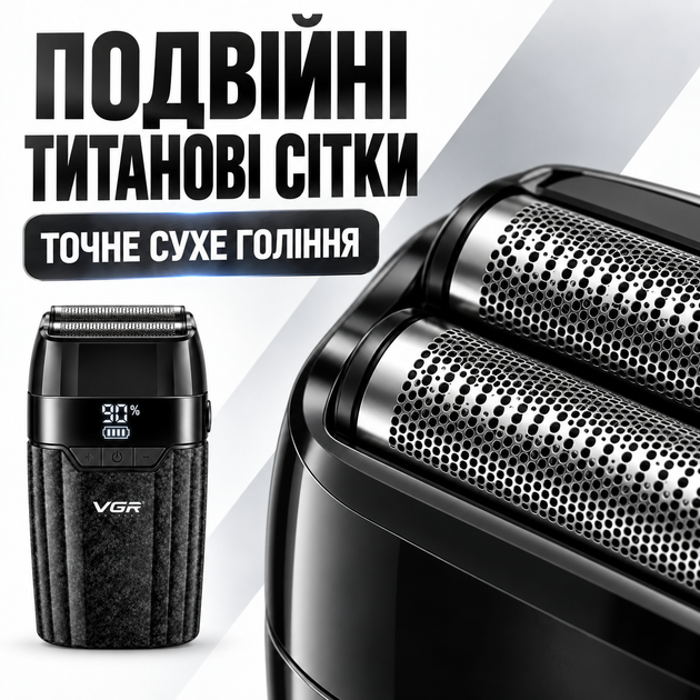 Профессиональный аккумуляторный шейвер электробритва VGR V-640S для мужчин, сеточная бритва с 3 скоростями до 9000 об/мин, LED-дисплеем, 150 мин работы, USB Type-C - изображение 2