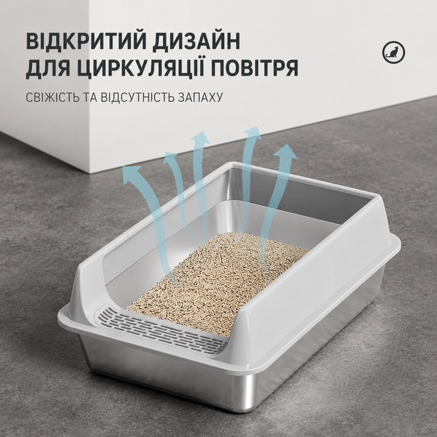 Лоток для кота с высокими бортиками из нержавеющей стали 50×35×25 см кошачий туалет, серый - изображение 4