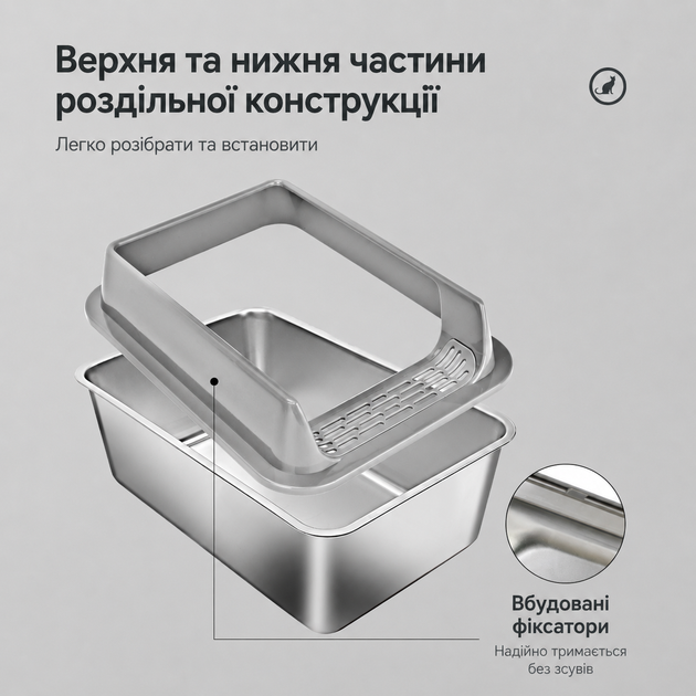 Лоток для кота с высокими бортиками из нержавеющей стали 50×35×25 см кошачий туалет, серый - изображение 7