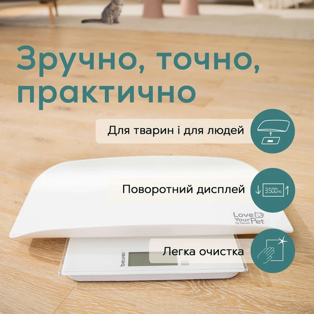 Весы напольные для животных 100 кг электронные пластик белый с функцией HOLD 2xAAA - изображение 4