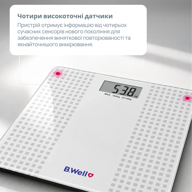 Электронные напольные весы B.Well PRO-166 с подсветкой дисплея - изображение 7