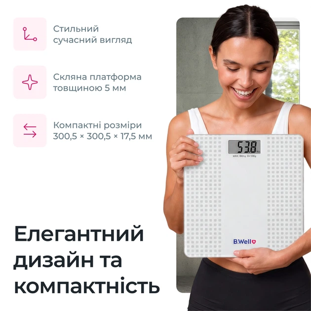 Электронные напольные весы B.Well PRO-166 с подсветкой дисплея - изображение 10