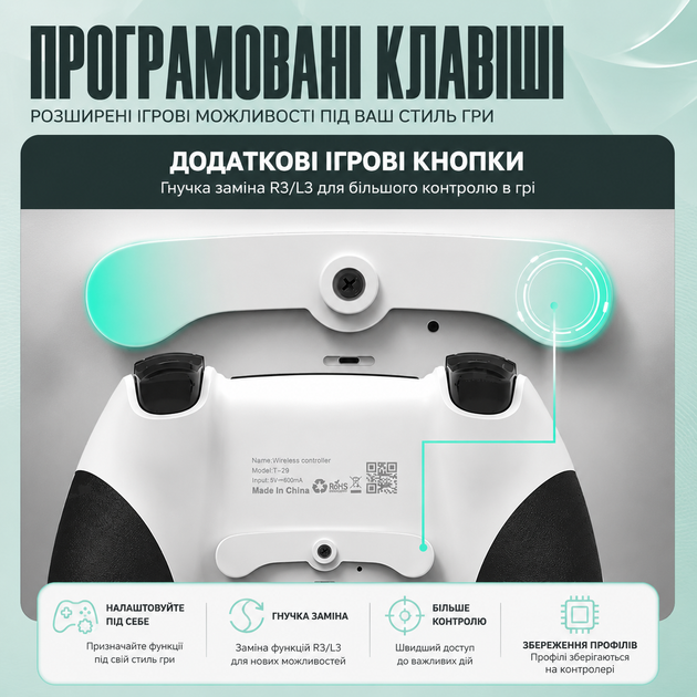 Беспроводной геймпад Data Frog T29 для PS4 / PS4 Pro / PS4 Slim / PC, Bluetooth 5.2, тачпад, USB-C, White - изображение 6