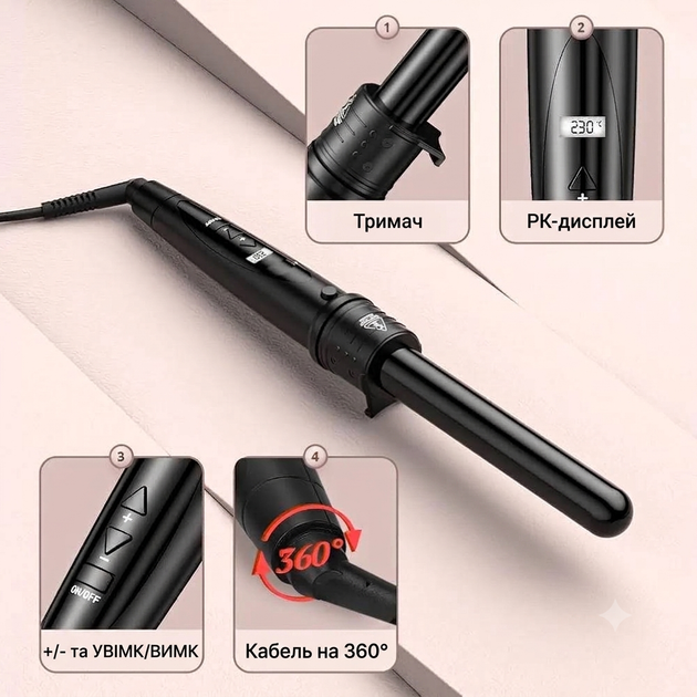 Плойка для волосся ELEHOT ET-W301 5-в-1 з LCD-дисплеєм, кераміко-турмаліновим покриттям і 5 змінними насадками - зображення 4