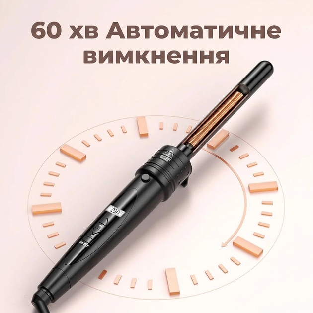 Плойка для волосся ELEHOT ET-W301 5-в-1 з LCD-дисплеєм, кераміко-турмаліновим покриттям і 5 змінними насадками - зображення 6