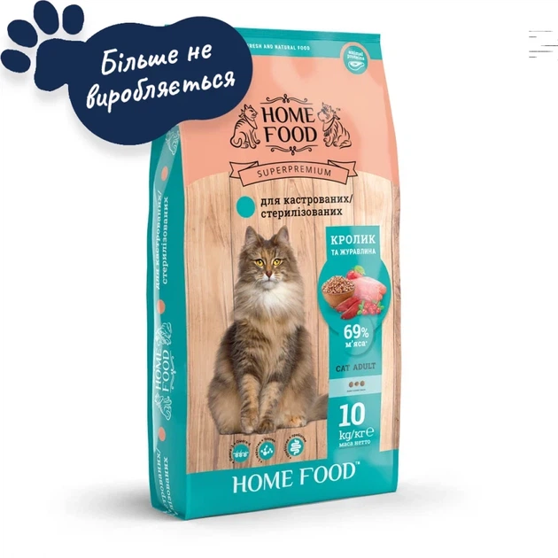 Корм для кастрованих котів та стерилізованих кішок Home Food з кроликом та журавлиною 10кг - изображение 2