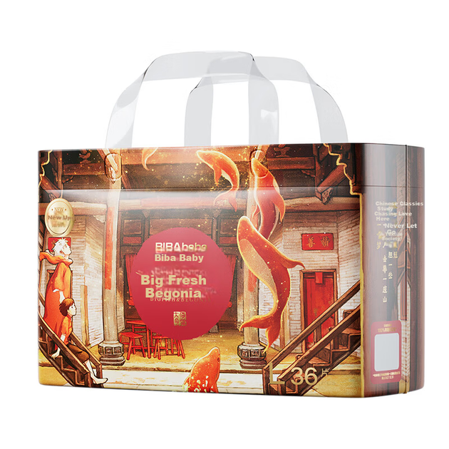 Подгузники-трусики Bibabaobei Big Fish & Begonia Gold L, 36 шт - изображение 6