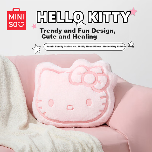 MINISO Sanrio Family Series Hello Kitty №18 Велика подушка для голови дивана Подарунок на день народження рожевий - Фото 1 MINISO Sanrio Family Series Hello Kitty №18 Велика подушка для голови дивана Подарунок на день народження рожевий - зображення 1