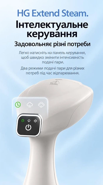 Профессиональный ручной отпариватель для одежды Tasbudy UHA-QH09 (белый, 1500W, 120°C, 2.5 бар, керамическая подошва, резервуар 300 мл) - изображение 8