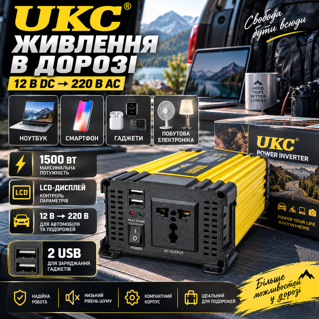 Автомобильный инвертор KSM 1500 Вт преобразователь напряжения 12 В в 220 В DC AC с LCD дисплеем 2 USB для автомобильного аккумулятора электроники бытовых приборов - изображение 2