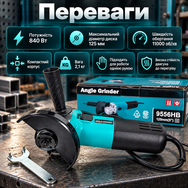 Угловая шлифовальная машина 9558NH 840 Вт 125 мм 11000 об/мин M14 для металла плитки кирпича камня - изображение 3