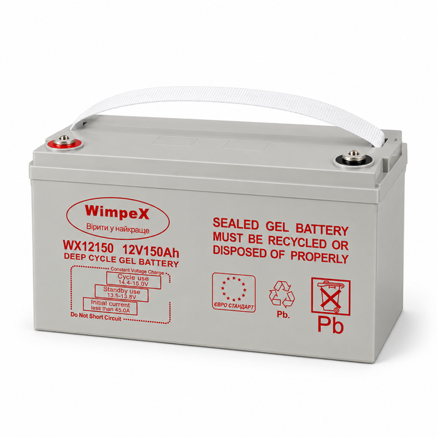 Гелевий акумулятор Wimpex 12V 150Ah Акумуляторна батарея для резервного живлення - зображення 7
