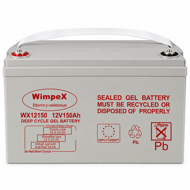 Гелевий акумулятор Wimpex 12V 150Ah Акумуляторна батарея для резервного живлення - зображення 8