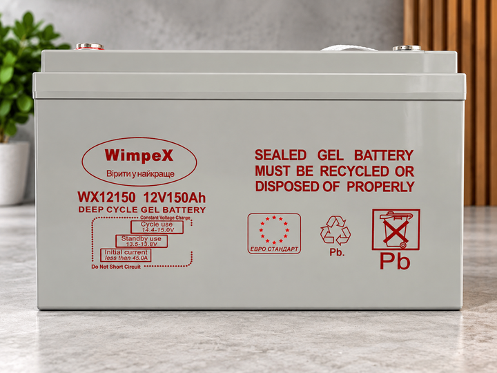 Гелевий акумулятор Wimpex 12V 150Ah Акумуляторна батарея для резервного живлення - зображення 9