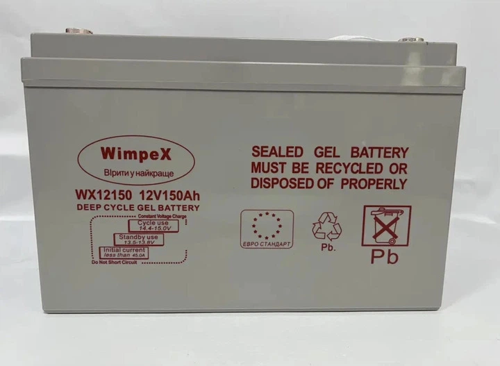 Гелевий акумулятор Wimpex 12V 150Ah Акумуляторна батарея для резервного живлення - зображення 13