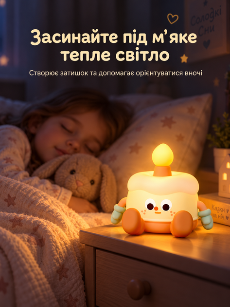 Ночник детский силиконовый музыкальный LED светильник аккумуляторный беспроводная ночная лампа в форме торта с мелодией Happy Birthday настольный для сна ребенка младенца мальчика девочки в кроватку спальню подарок на день рождения светодиодный сенсорный - изображение 2