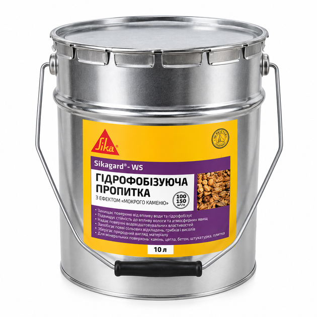 Гидрофобное защитное покрытие SIKA Sikagard-WS с эффектом мокрого камня 10 л + Sika Sikagard-S 1 л + кисть Beorol 20 мм - изображение 2