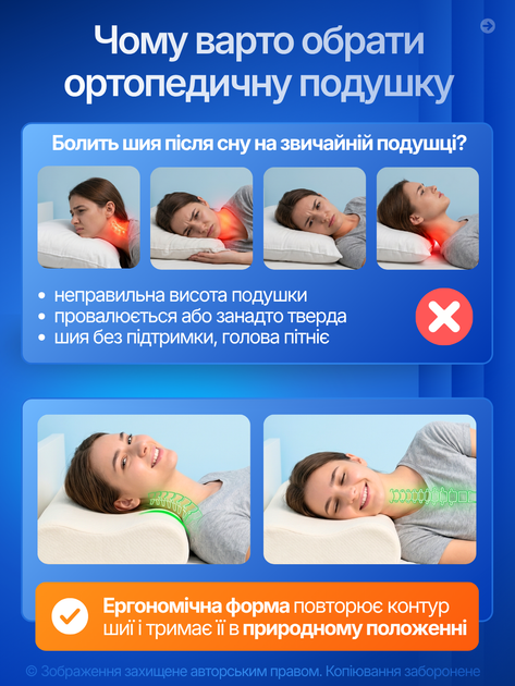 Ортопедична подушка для сну під голову з ефектом пам'яті Memory Foam анатомічна ергономічна під шию та спину відпочинку на боці спині для підтримки голови шиї плечей шийного відділу середньої жорсткості з пам'яттю форми зі знімним чохлом 50х30х9 см біла - Фото 2 Ортопедична подушка для сну під голову з ефектом пам'яті Memory Foam анатомічна ергономічна під шию та спину відпочинку на боці спині для підтримки голови шиї плечей шийного відділу середньої жорсткості з пам'яттю форми зі знімним чохлом 50х30х9 см біла - изображение 2
